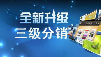 公眾號小程序分銷商城系統(tǒng)定制開發(fā)