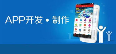 APP定制開發(fā)和模板開發(fā)的區(qū)別有哪些？如何選擇？