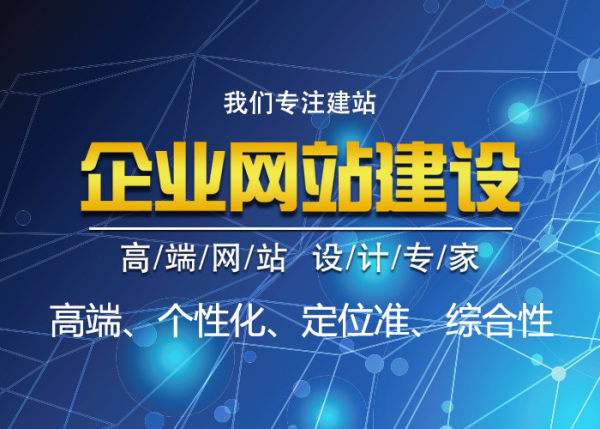 網(wǎng)站建設(shè)怎么幫你賺錢？