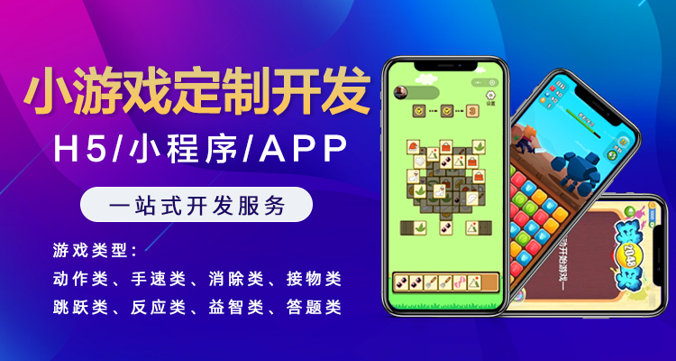 把握流量+內(nèi)容，抖音小游戲這條路或正是小游戲行業(yè)的未來