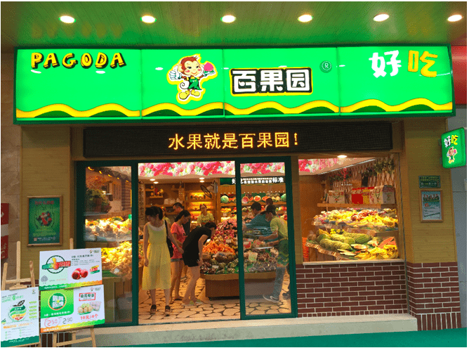 百果園的商業(yè)模式是什么？