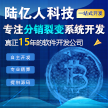 軟件開發(fā)是定制，還是用模板？
