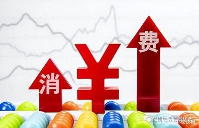 消費(fèi)增值模式：你的購(gòu)物積分為何只漲不跌？