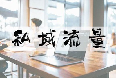 直播分銷商城系統(tǒng)開發(fā)解決方案！